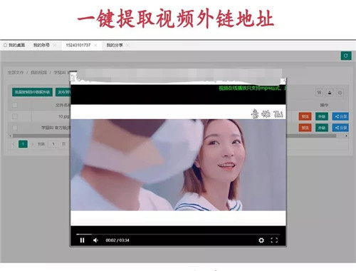 新版天翼云盘直链解析系统源码下载