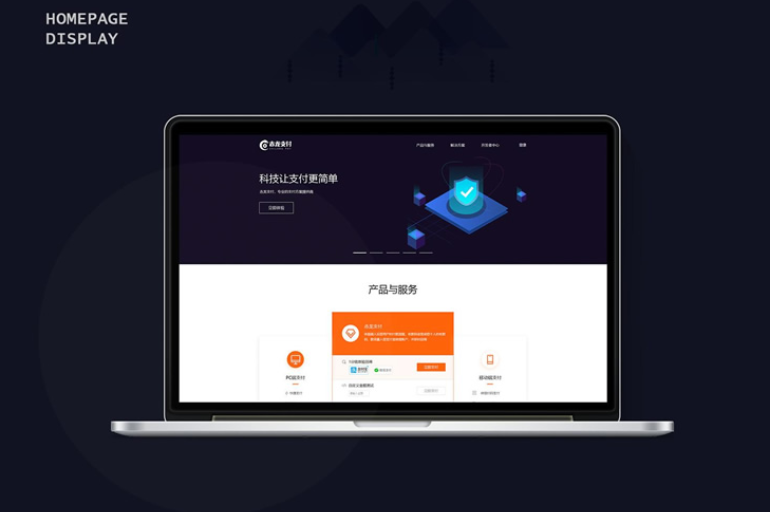 昂裕第四方免签约支付系统源码