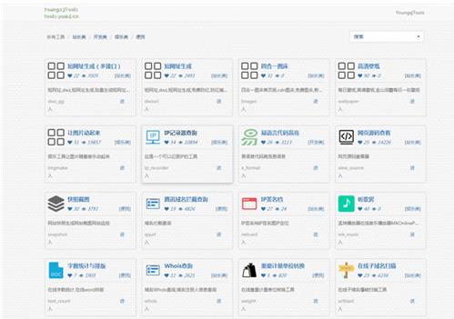 PHP杨小杰YoungxjTools工具箱源码