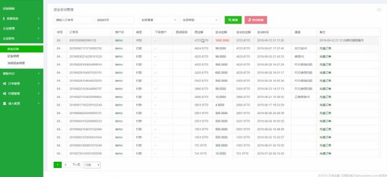 thinkphp第四方聚合支付系统源码