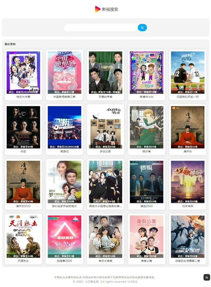 PHP幽梦影视CMS源码 自动采集