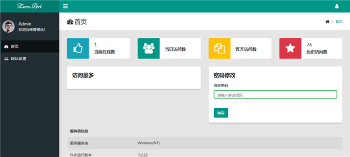 php觅鹿影视ckplayer在线解析源码带后台