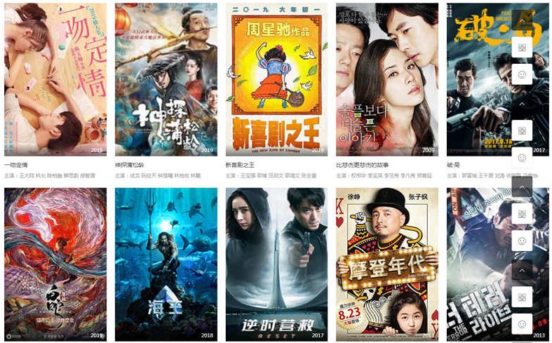 KKCMS全自动采集影视网站源码