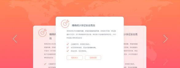 全新PHP老米卡橙色发卡系统源码美化版