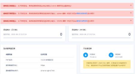 新版php哆咪付在线换钱系统源码