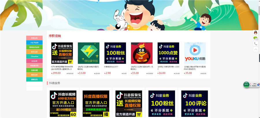 thinkphp伯乐高级发卡网站源码