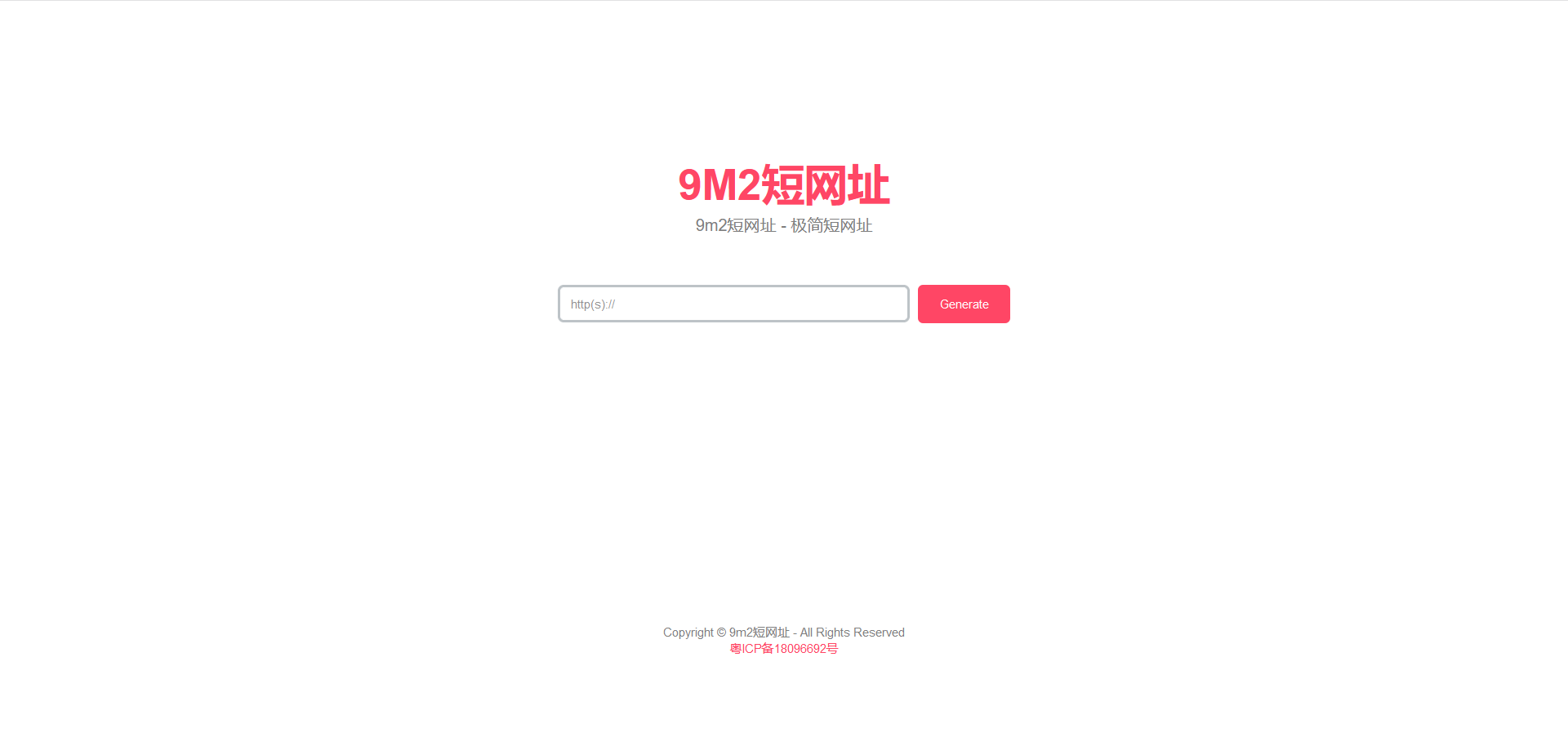 php博天9M2短网址分发网站源码