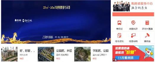 AiJiaCMS爱家房地产门户网站源码V7.30
