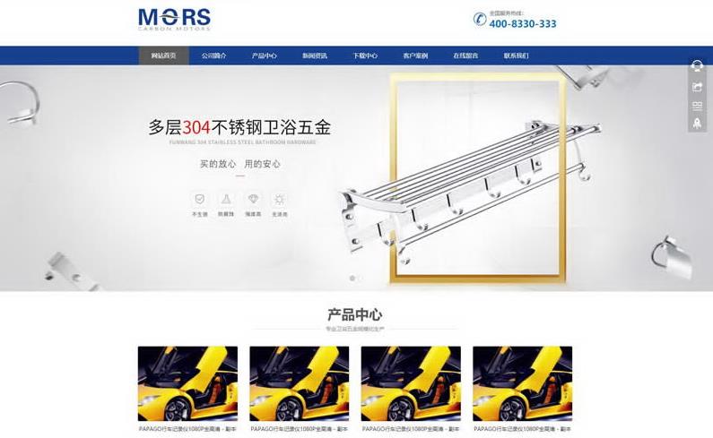 php通达CMS建站系统源码v1.0