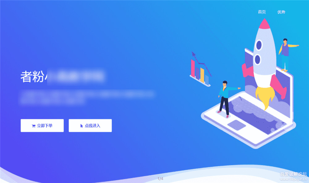 老八云商城SEO静态页面生成系统源码