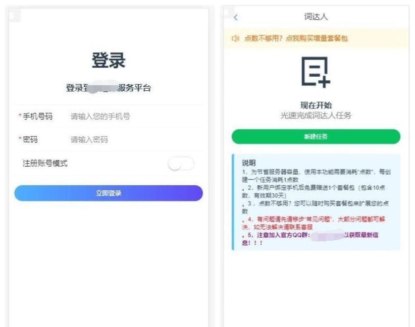 词达人做题答题PHP源码,前台+后台全开源完整版