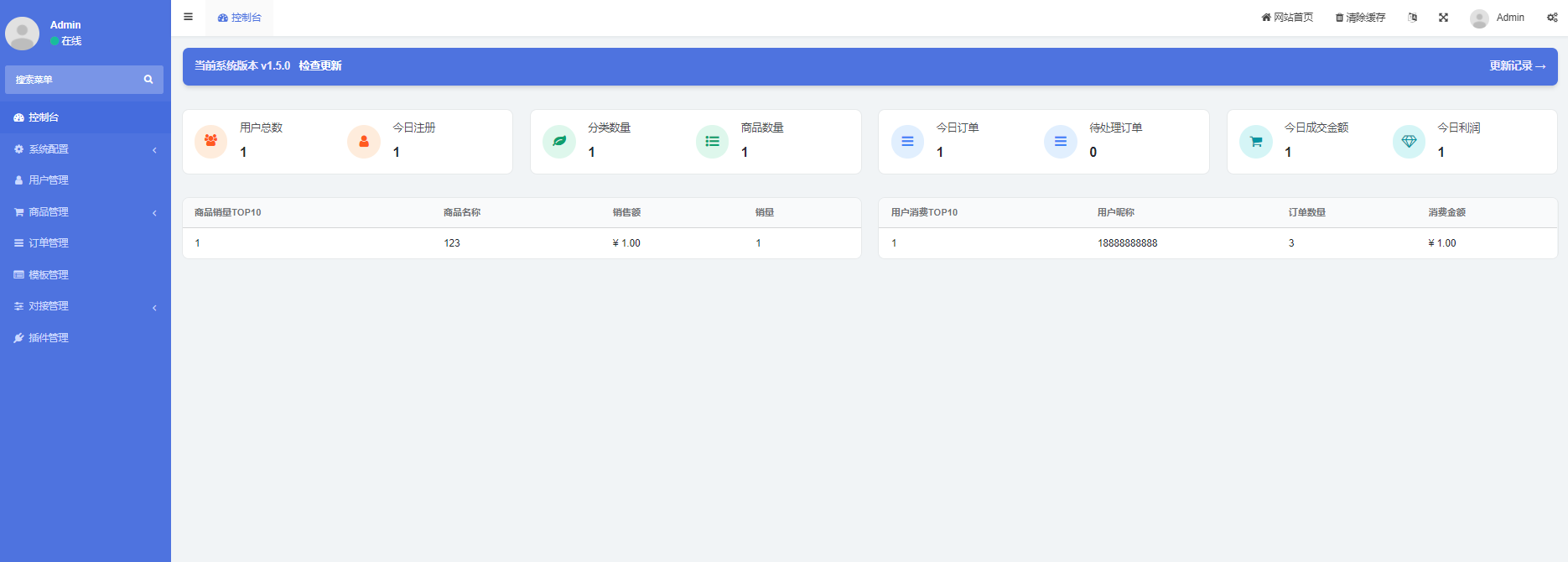 thinkphp框架HM发卡系统源码下载