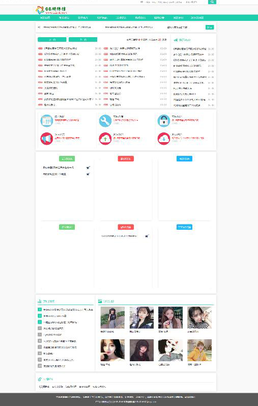 高仿08娱乐资源网ASP源码