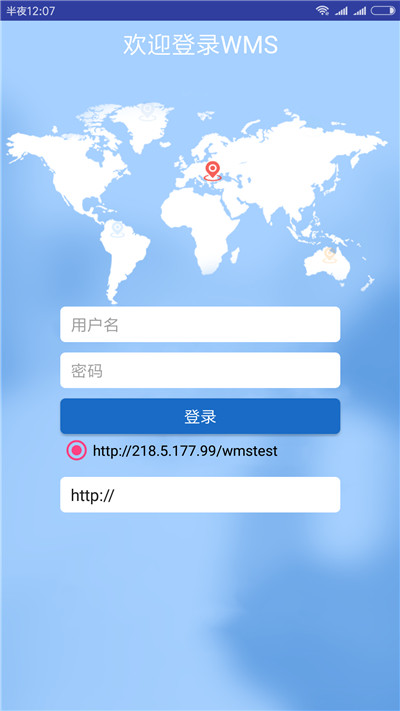 jeewms仓库管理系统源码