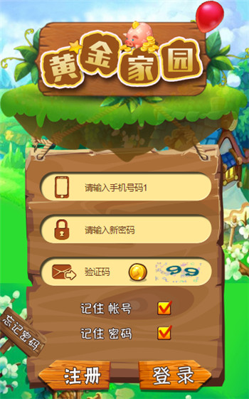 H5黄金家园农场养殖经营游戏源码