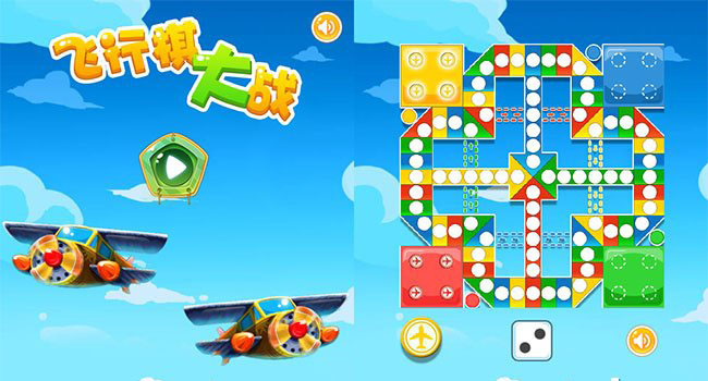 HTML5网页版飞行棋大战小游戏源码