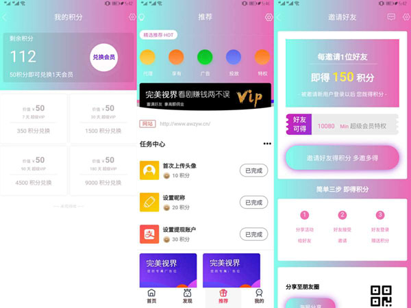 thinkphp后端小小影视影视app源码