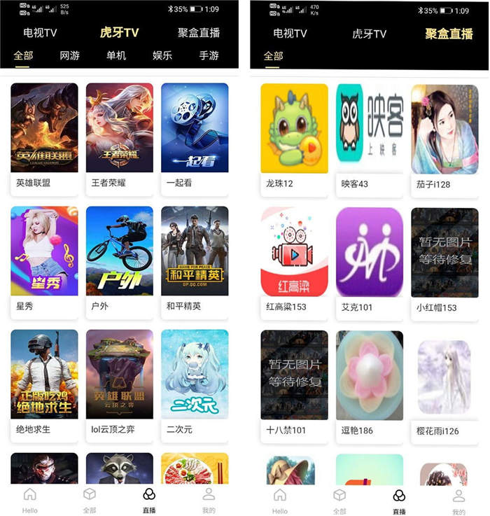 苹果CMS内核四合一聚合影视模板 可封装APP