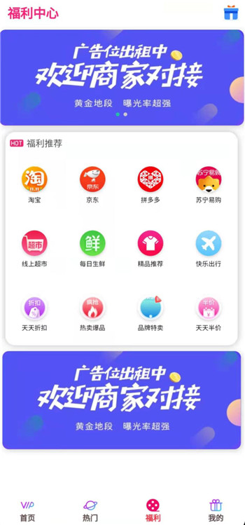 thinkphp影视双端app源码