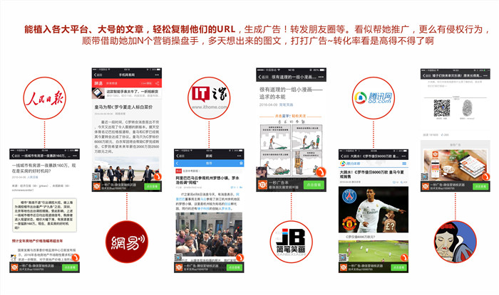 一秒广告1.5.4通用小程序模块