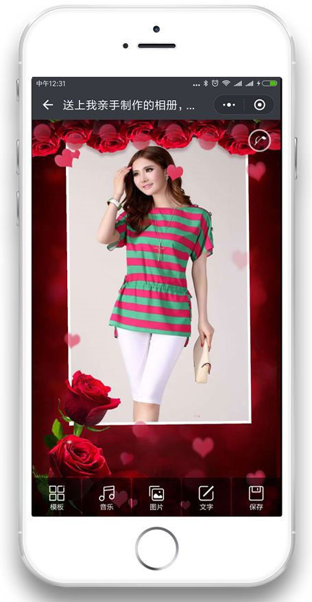 在线生成相册前端+后端整站微信小程序源码V4.7.0