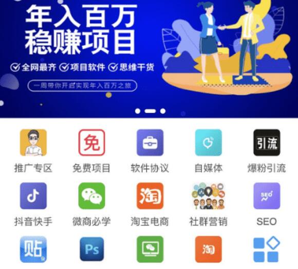 知识付费平台小程序源码