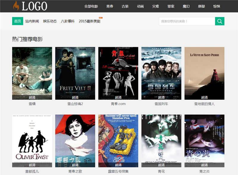 苹果CMSV8简洁新闻影视主题模板