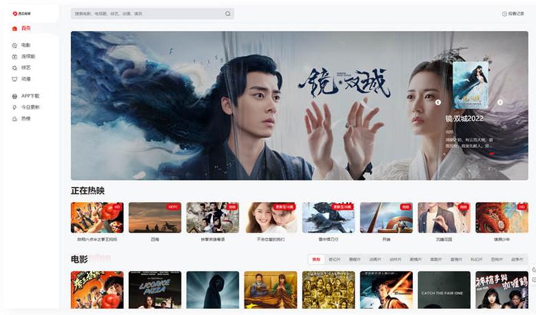 MXone Pro自适应苹果cmsV10模板