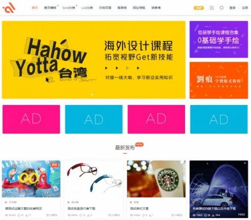 Modown 4.3+Erphpdown 10.02资源付费下载WordPress主题网站模板