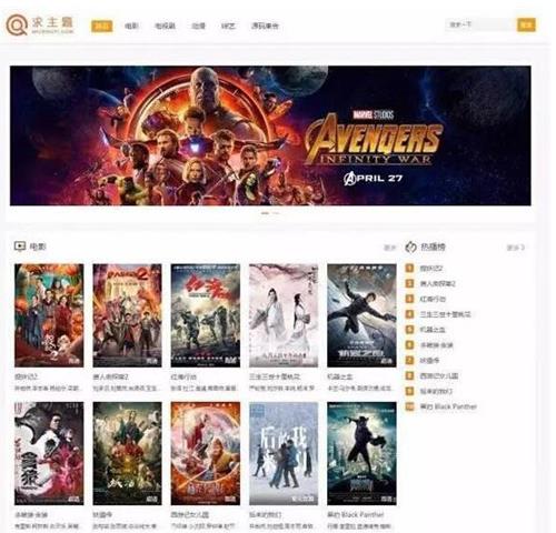 WordPress电影视频主题zmovie网站模板