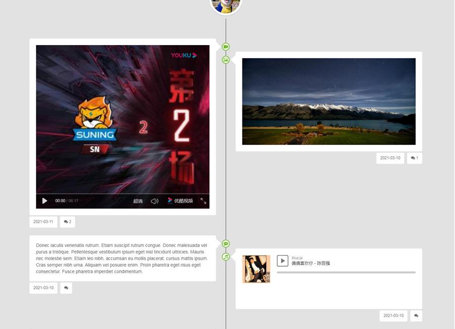 WordPress大说时间轴自适应主题模板v1.3