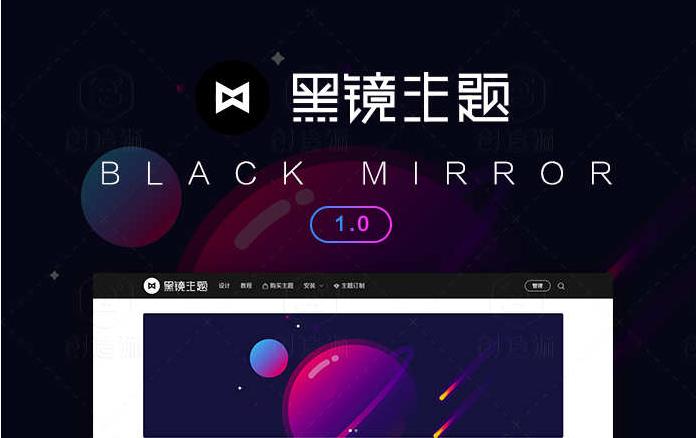 WebStack网址导航主题模板下载