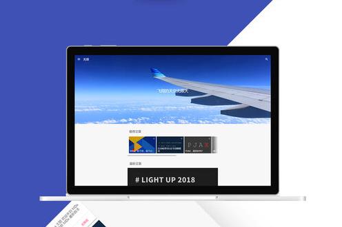MDx多语言强大的WordPress主题模板