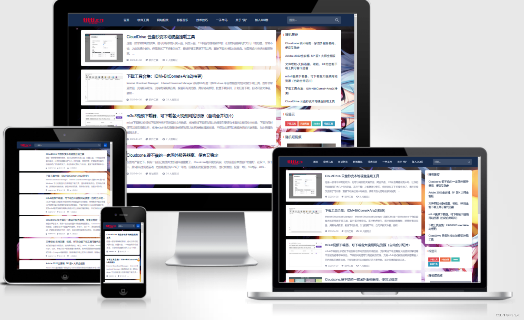 wp-Concise个人博客主题模板v1.0