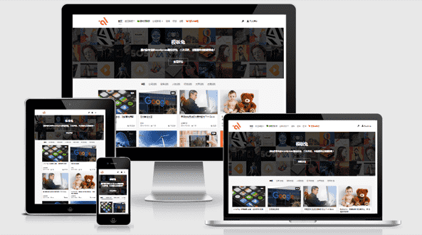 模板兔ModewnV4.3主题模板,多功能插件+视频教程