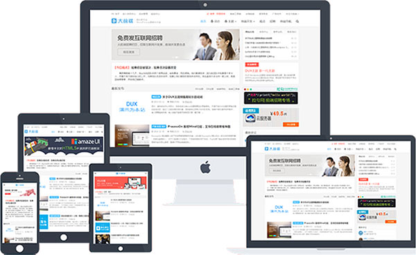 WordPress大前端DUX7.1版本模板
