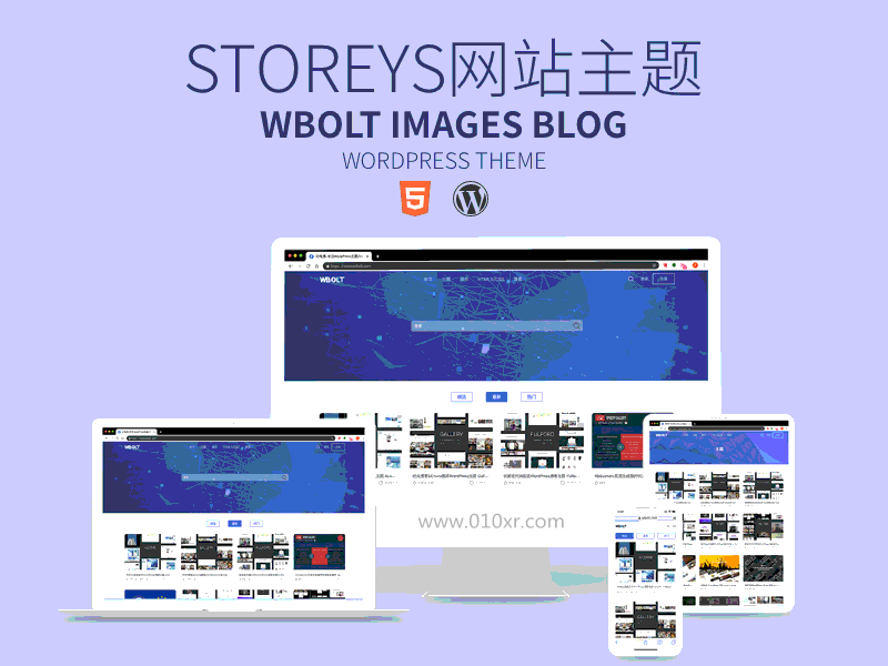 响应式Storeys V1.0.0资源下载站WordPress主题模板