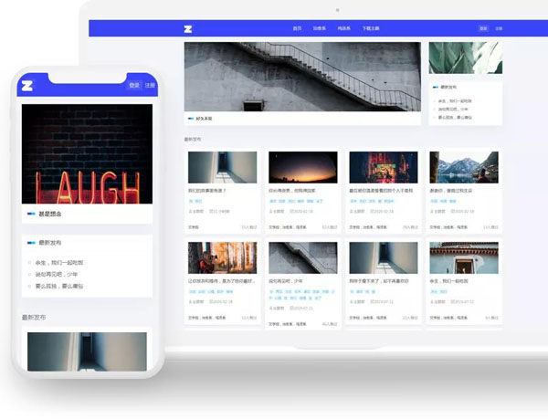 Uigreat v1.5.1主题WordPress博客模板下载