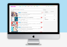 Emlog资源分享网模板