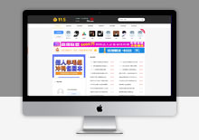 emlog仿115娱乐资源网站模板