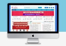 ZblogPHP仿木咖资源网主题模板+整站数据打包下载