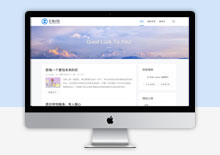 ZBlog拓源博客主题模板纯净版