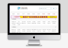 zblog二开黑白风格网址导航模板