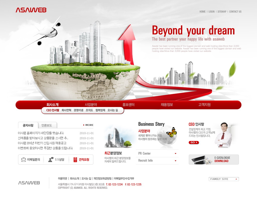 红色房地产PSD网站模板