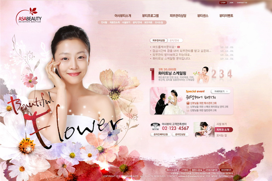 韩系婚纱摄影类型psd模板