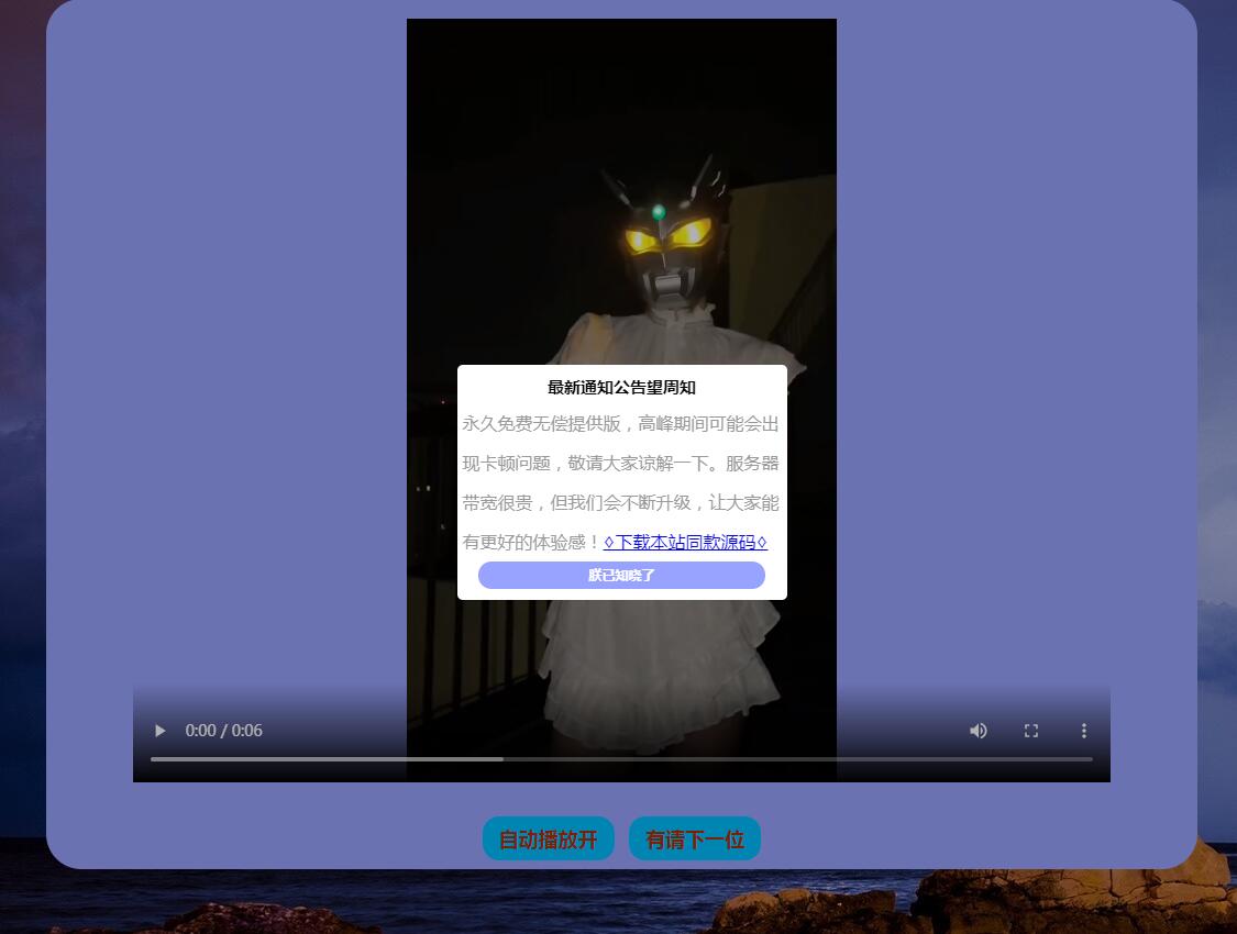 随机小姐姐跳舞HTML源码