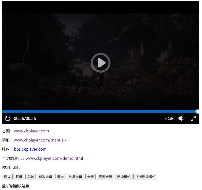 ckplayer X3网页H5播放器插件源码下载+使用教程