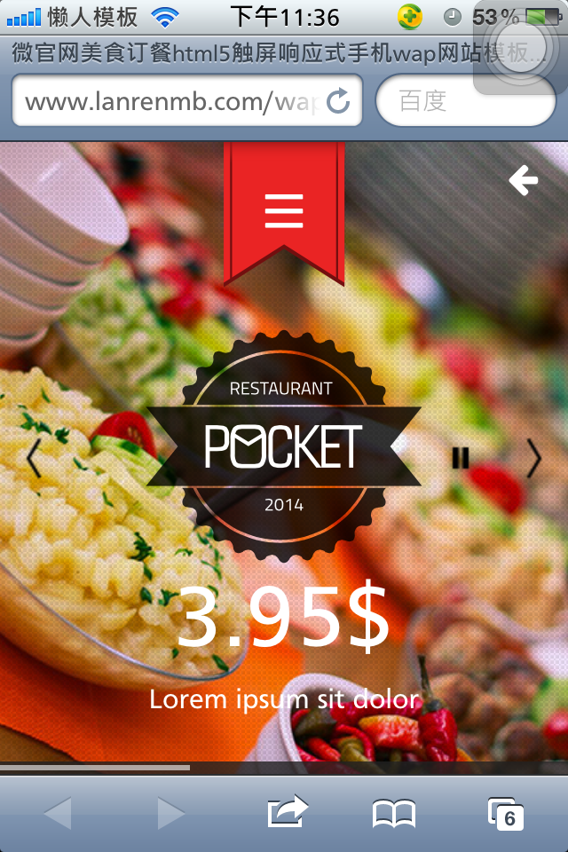 微官网美食订餐html5触屏响应式手机wap模板下载