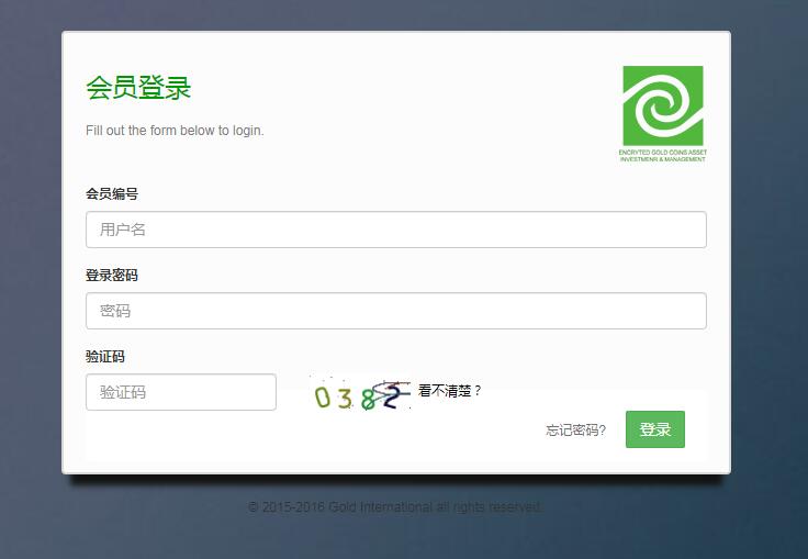 HTML5响应式中文黄金期货交易后台管理模板