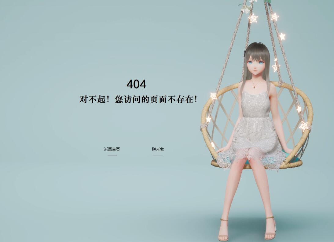 唯美风格动态卡通娃娃404模板